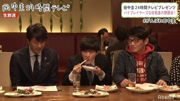 田中圭、深夜になりお腹が空いてパクつく姿に「圭くんのもぐもぐタイムかわいすぎ」と萌える視聴者続出