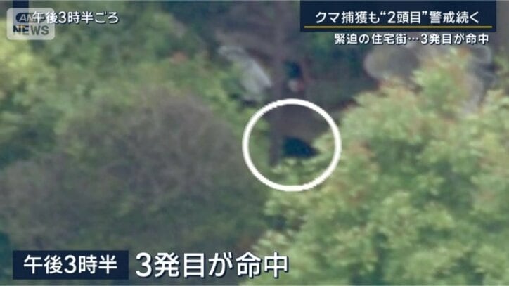 3発目