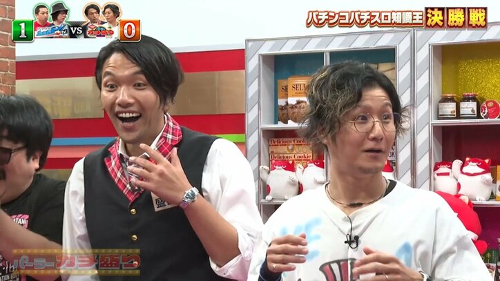 盛山晋太郎と日直島田