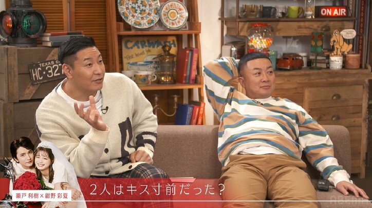 川島海荷、ノンノモデル紺野彩夏は「キス受け入れ態勢だった」キス寸前の2人にスタジオ興奮「まだ前半よ！」『私たち結婚しました4』第4話