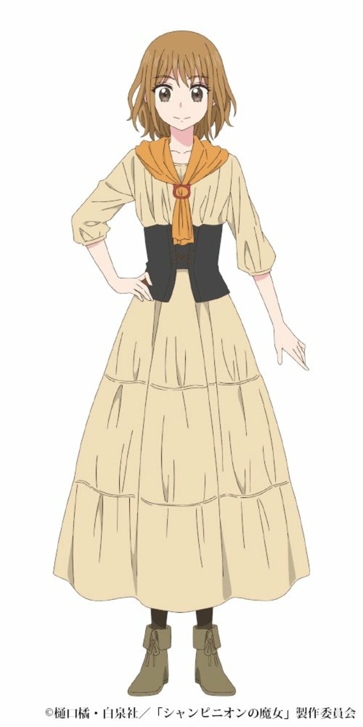 猫の魔女(CV：藤田茜)