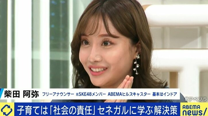 「東京に戻った時が不安だ」子育てをする親たちが「セネガルの方が育てやすい」と話すワケ 4枚目