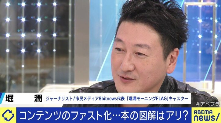 「音楽をラジオで流すことが大反対に遭った時代もあった」映画や書籍を要約する“ファストコンテンツ”を経済学者が肯定する理由