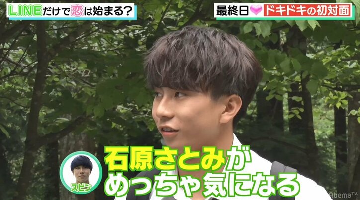グループLINE上で清楚系を演じてきた女子高生ギャル、遂に男子と対面でバレることに…