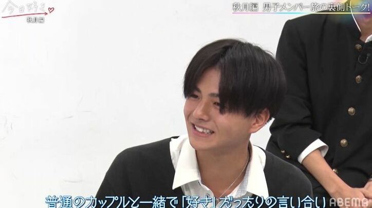 かずゆきの女子への接し方に物申す!?よしきが旅中にやらかしたエピソードも!『今日好き』秋月編男子メンバーがぶっちゃけトーク!