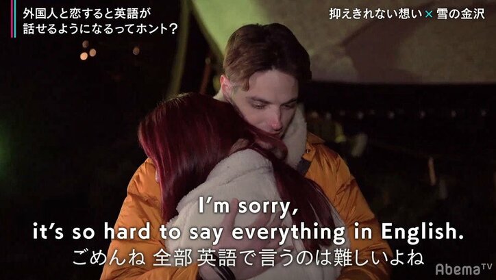 弘中綾香アナ、クールなイケメン外国人が見せたギャップに胸キュン