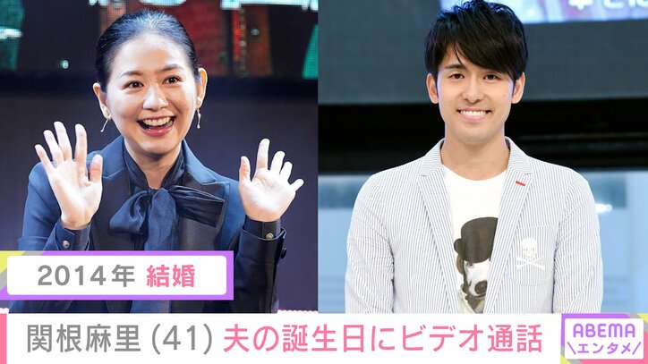 【写真・画像】関根麻里(41)夫・Kの誕生日に家族でビデオ通話 幸せあふれる娘の“スクショ”に反響「温かい家族に囲まれて幸せですね～」　1枚目