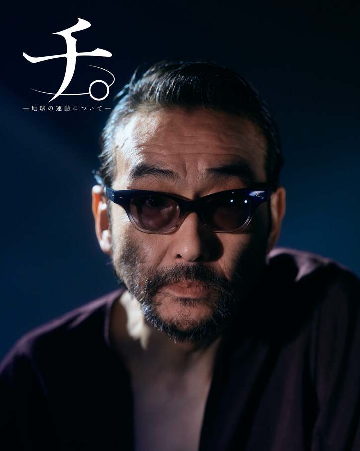 吹越 満（アントニ役など）