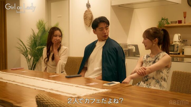 【写真・画像】22歳ギャル系婚活美女、ミニ丈ワンピで意中の年上男性＆ライバルの“三上悠亜似”30代女性と3人でお泊り旅行「泊まるのは…」　3枚目