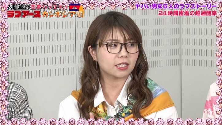 「誰と一緒にいるの?」“人生ずっとモテ期”女子が激怒! 「たぶらかした」発言に男性も恐怖…