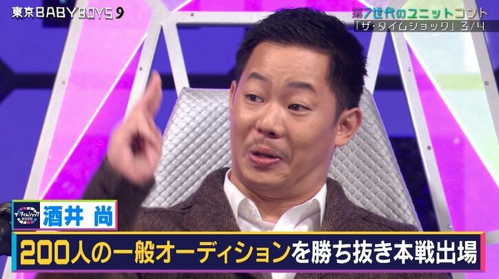 「斬新すぎる」アドリブか台本か分からないコントに視聴者反響! 長寿番組『ザ・タイムショック』と『東京 BABY BOYS 9』がコラボ