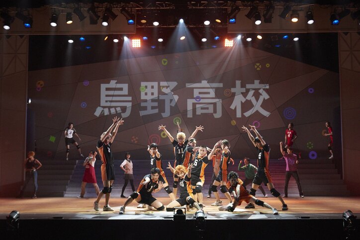 ハイパープロジェクション演劇「ハイキュー!!」〝進化の夏〞新作公演開幕