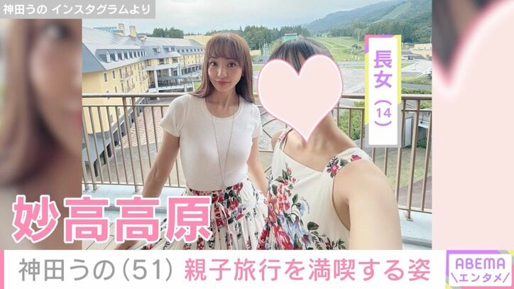 神田うの Instagramより