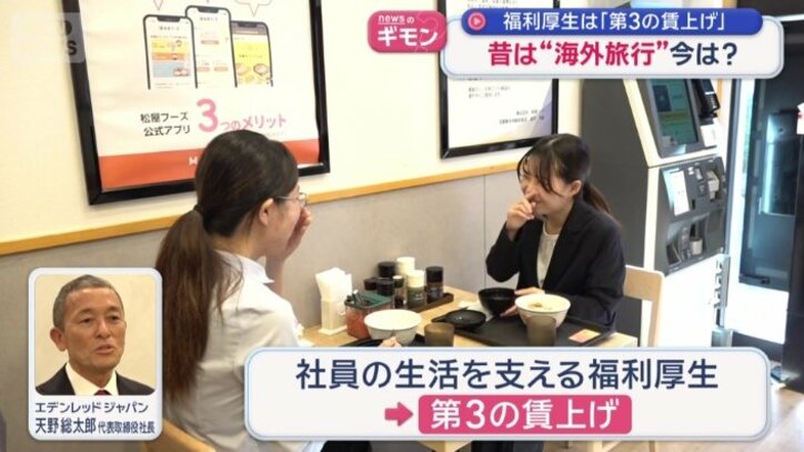 定期昇給、ベースアップに次ぐ「第3の賃上げ」