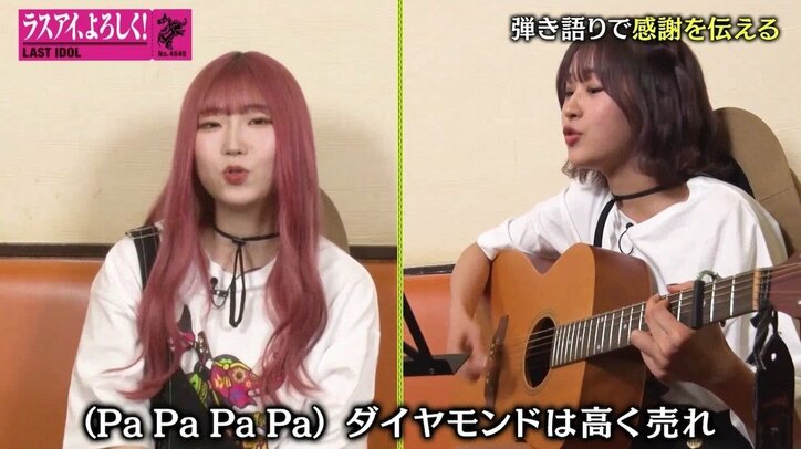 怒られているのに欅坂46「サイレントマジョリティー」の振り付けを踊るラスアイ米田みいな「テンションが上がってしまって」