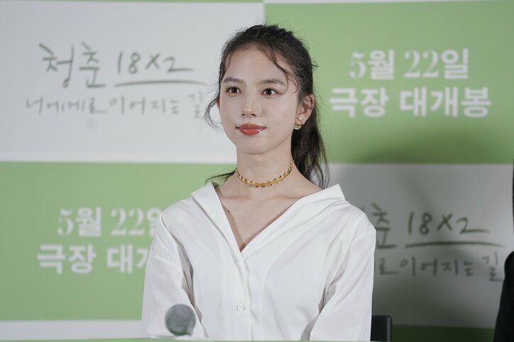 【写真・画像】　2枚目