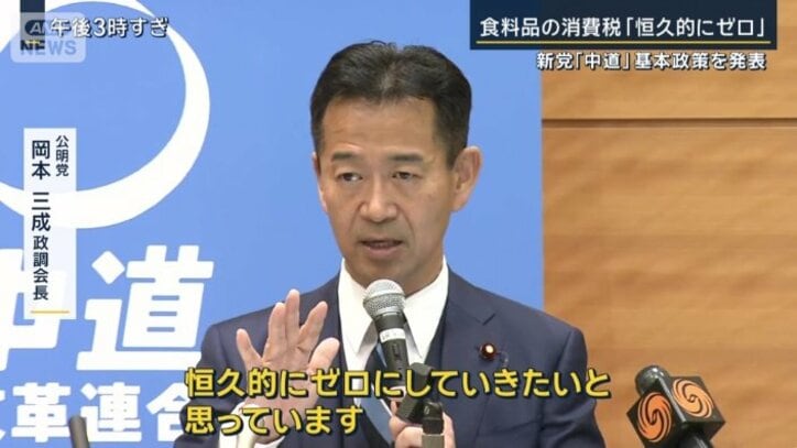 岡本政調会長