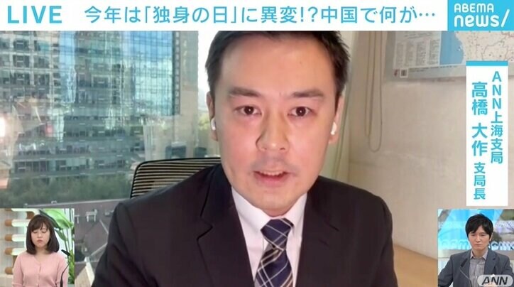 中国“独身の日”に異変？ 爆売りのカリスマ・口紅王子「理性的に消費して」 背景にある“共同富裕”