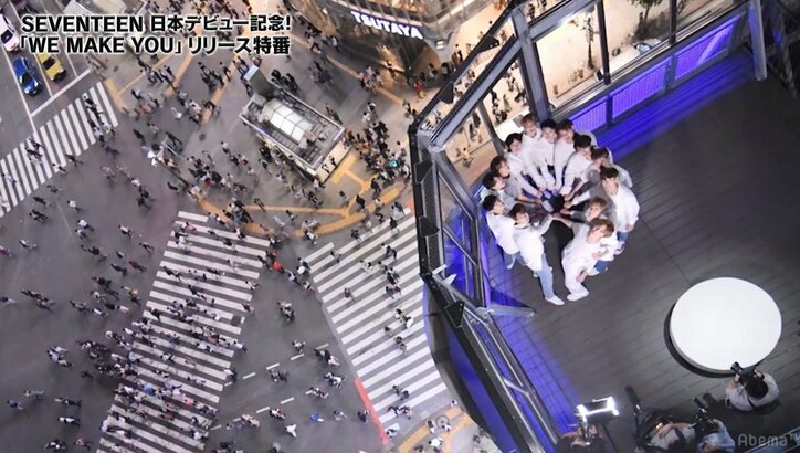 生歌披露やダンスも！ SEVENTEEN、日本デビュー記念の特番で大はしゃぎ