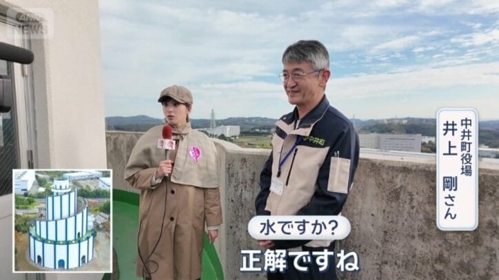 中井町役場　井上剛さん