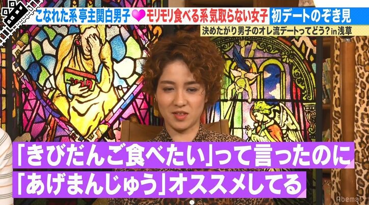 デートコースを全て決めたがる男子の“オレ流”デートはあり？それともなし！？