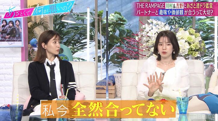 新婚の弘中アナ、アクティブな夫とは「趣味が全然合わない」「土日一緒になれない」