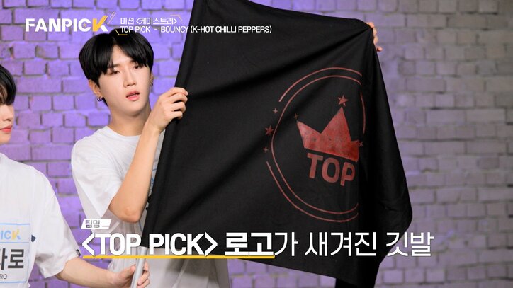 「興奮しすぎないよう何度も注意したよね？」 現在1位の日本人練習生、ハイレベルダンスを披露するも審査員から厳しい指摘