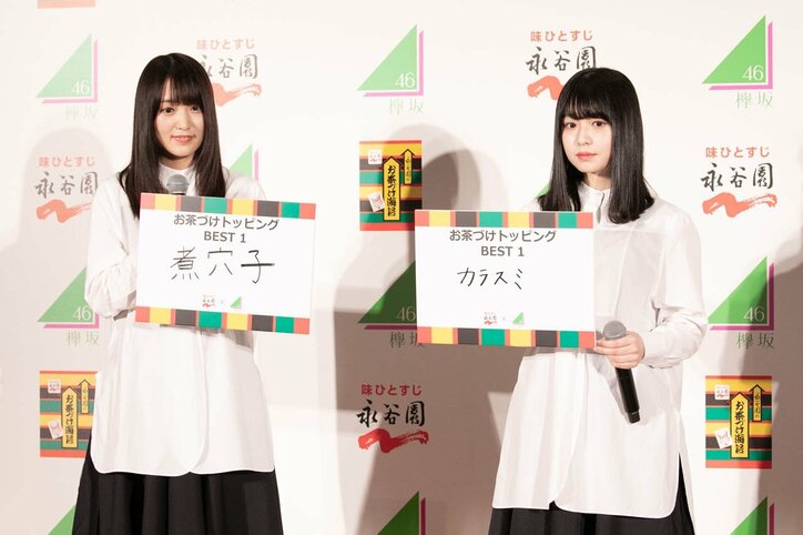 「大好きで」欅坂46渡辺梨加が考えるお茶づけのベストトッピングは”納豆” 5枚目