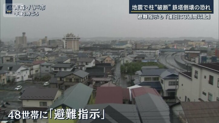 周辺の48世帯に避難指示