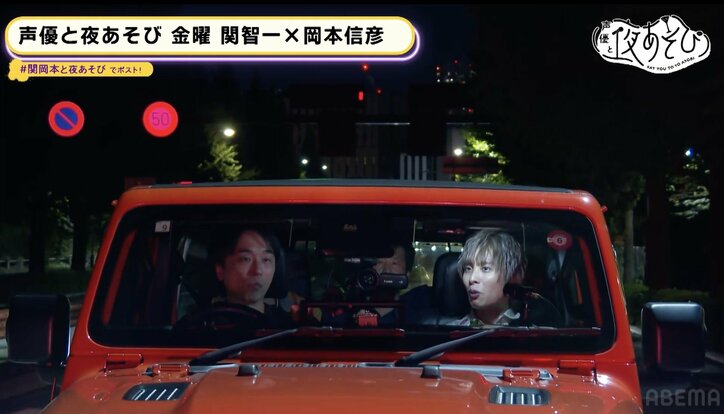 祝・岡本信彦誕生日！“なんでもお悩み聞いちゃうよSP”開幕【声優と夜あそび】