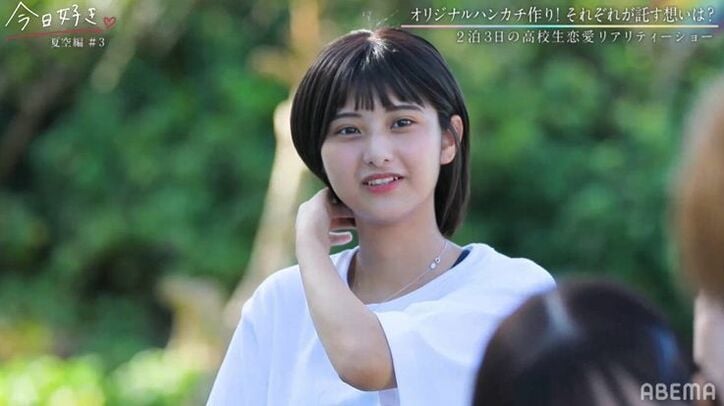 モテモテ高1男子がすずかと急接近！それを見ていた片思い女子は…切なすぎる三角関係が勃発『今日好き』夏空編第3話