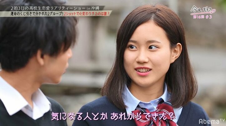 美人女子高生にイケメン2人が至れり尽くせりで猛アプローチ!『今日好き』第16弾3話