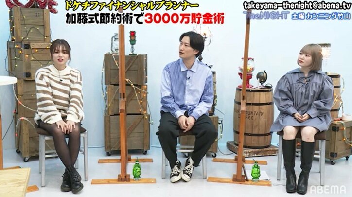 3000万貯金を成功させるには？ザブングル加藤が節約の心構えを解説「浮いたお金は副収入」