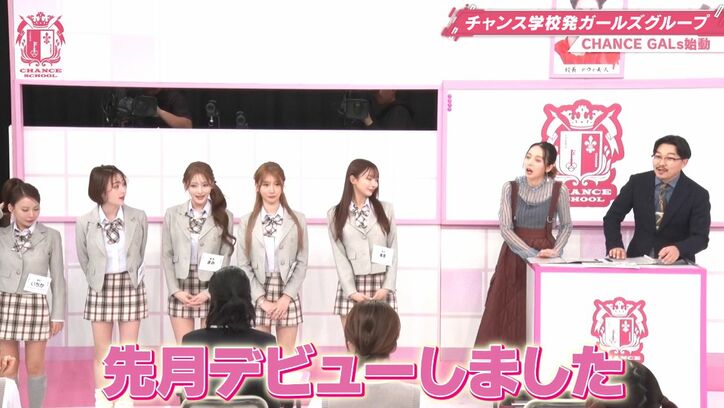 【写真・画像】TOPキャバ嬢がアイドルグループ結成！美脚あらわな超ミニ丈制服で宣言「紅白に出たい」　1枚目