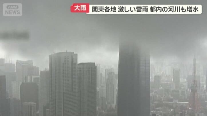 上層階が見えなくなるほどの分厚い雨雲