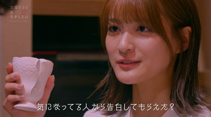 GENERATIONS小森隼「まじやべえな」女優から超モテ俳優への“禁断の質問”に凍る空気『ドラ恋～Kissing the tears away～』act.8