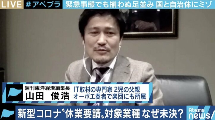 舛添氏「お互いが言いたいこと言って何も決まらない」緊急事態宣言から3日、国と自治体の足並みに乱れ?