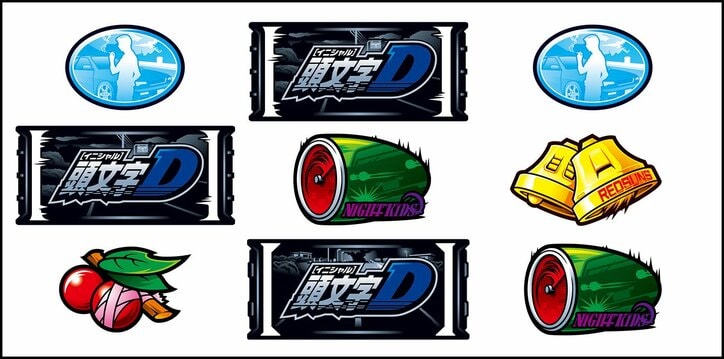 【写真・画像】『スマスロイニシャルD2nd』のスペック・打ち方【スロット頭文字D】 26枚目