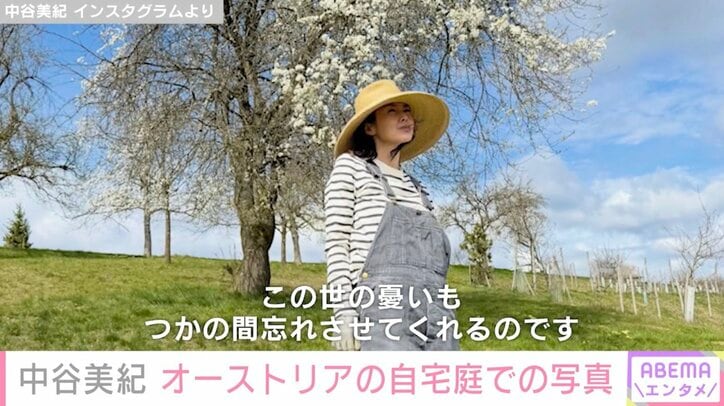 中谷美紀 Instagramより