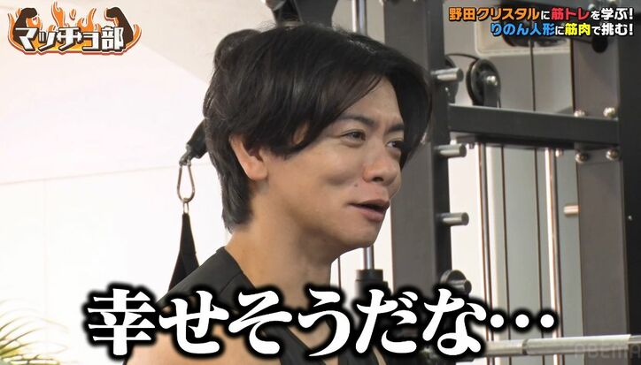 【写真・画像】大人気高校生カップル“きんりの”りのんのチアリーダー姿が衝撃のかわいさ!「レッツゴーきんちゃん うーレッツゴー!」 2枚目