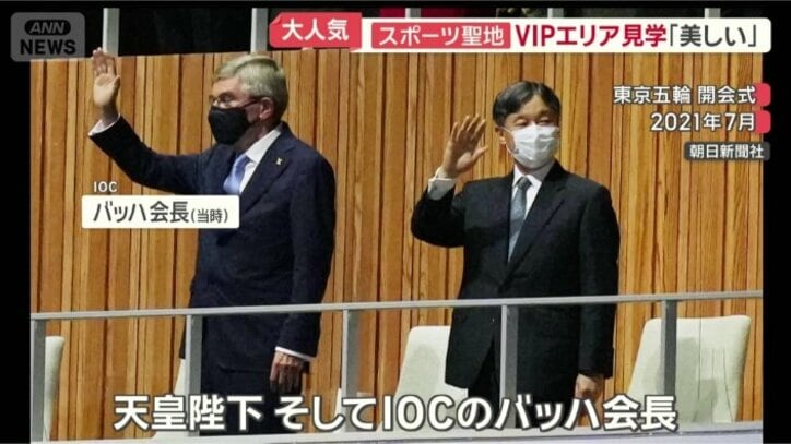 東京オリンピック