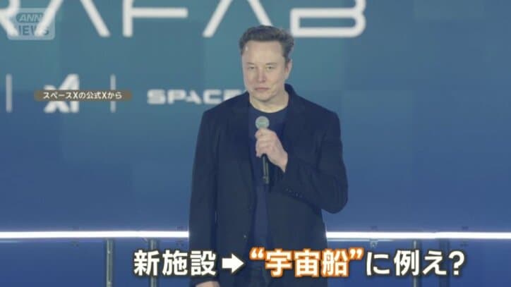 実業家のイーロン・マスク氏