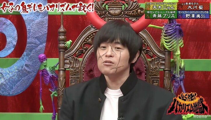 天木じゅん、“ブス”いじりされ泣いた過去　母親に電話し「ごめんねって…」