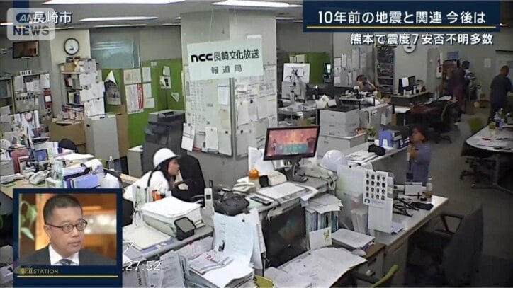 長崎市