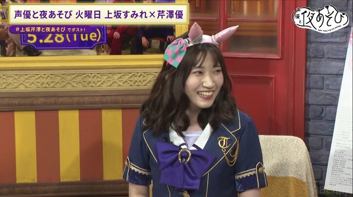 【写真・画像】上坂すみれ＆芹澤優＆福嶋晴菜の”ウマ娘”3人がトーク！”劇場版”のアフレコは「エモかった」　2枚目