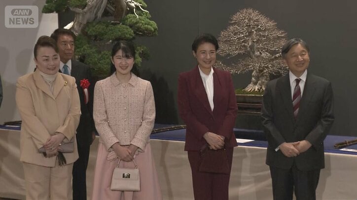 【写真まとめ】愛子さまはピンクのツイードジャケットをお召しに 雅子さまはワインレッドのパンツスーツで 信子さまもにこやかに【天皇ご一家と信子さま 国風盆栽展を鑑賞】