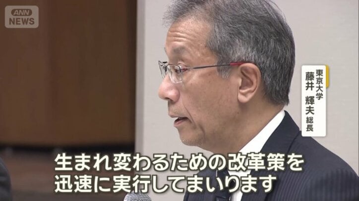 組織改革を行うと表明