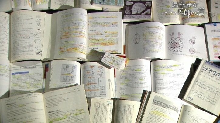 「最後まで力を尽くしたい」55歳で医学部進学、地域医療に人生を捧げる元官僚