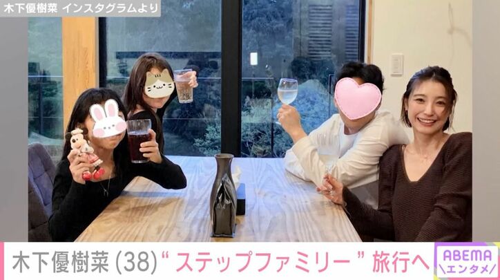 “家族ショット”