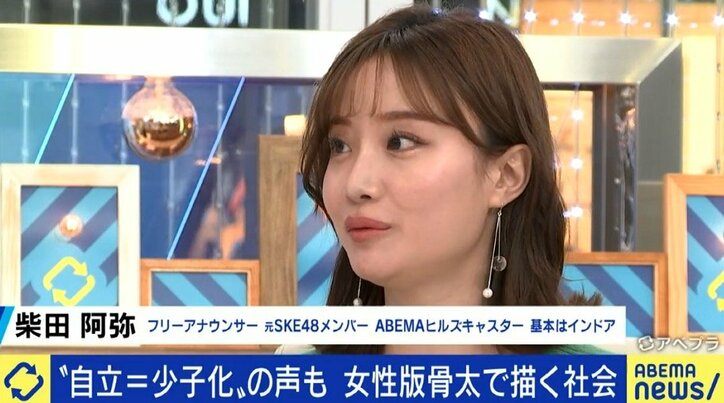 「野田聖子大臣を中心に、岸田内閣はとても頑張った」男女共同参画会議メンバーの佐々木かをり氏に聞く“女性版骨太の方針”